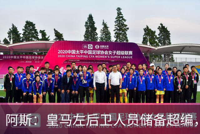 阿斯：皇马左后卫人员储备超编，计划将加西亚和门迪放入市场